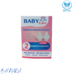 BABY CARE EMBOUT NASAL SOUPLE 2 PIECES +6 MOIS